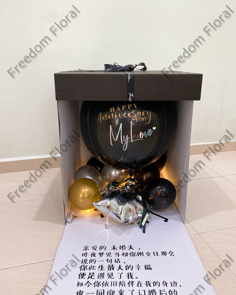 Balloon Surprise Box