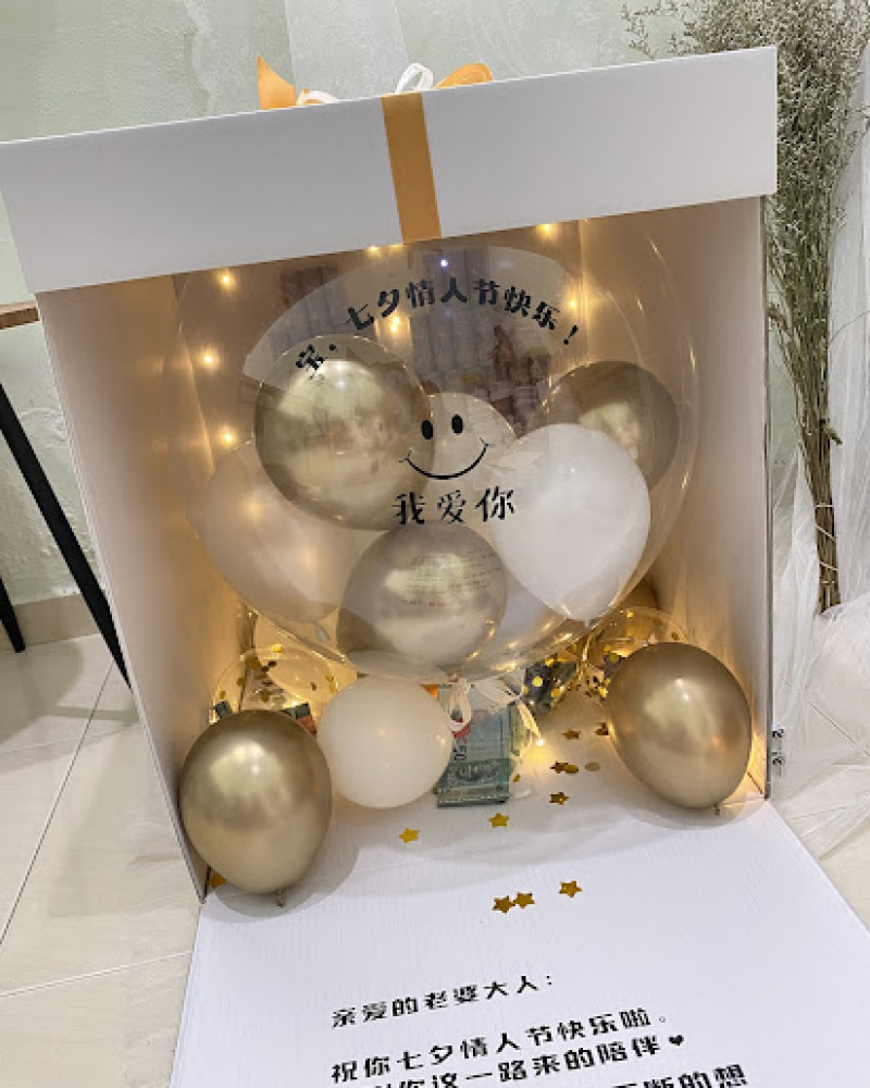 surprise balloon box white