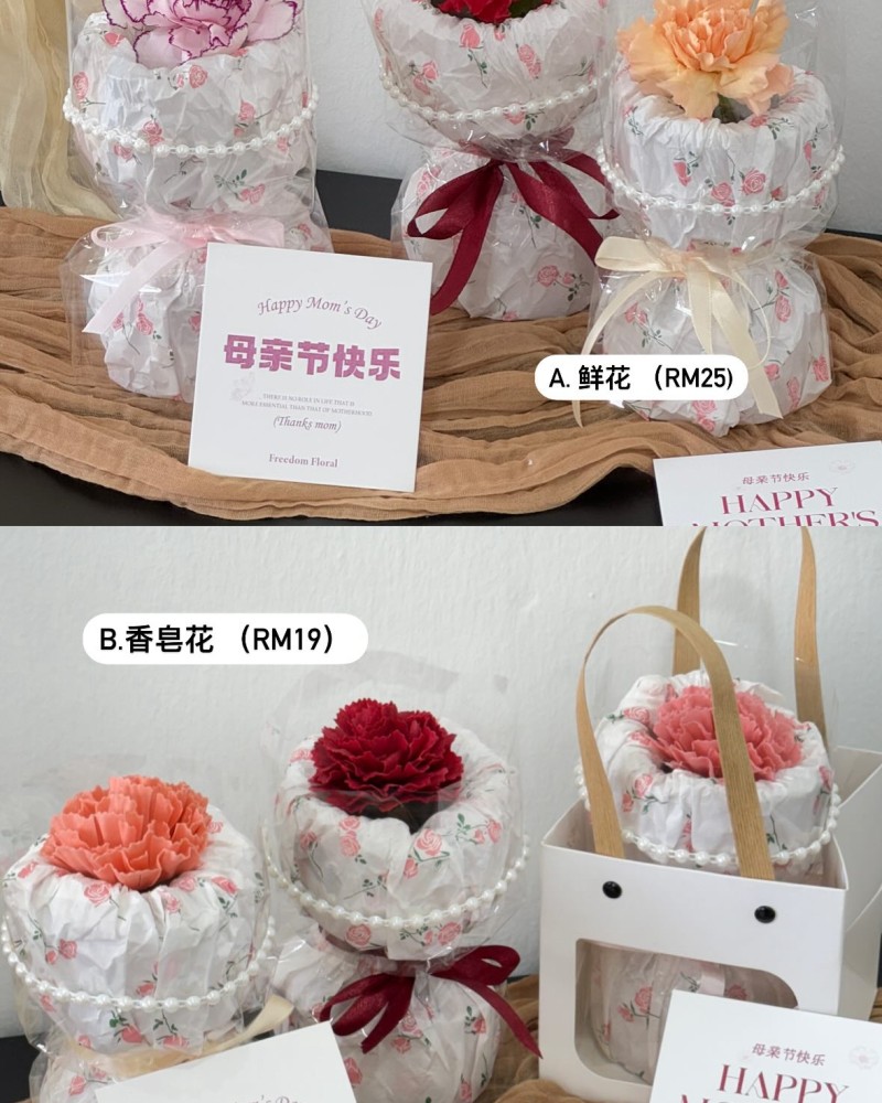 Mini carnation bouquet