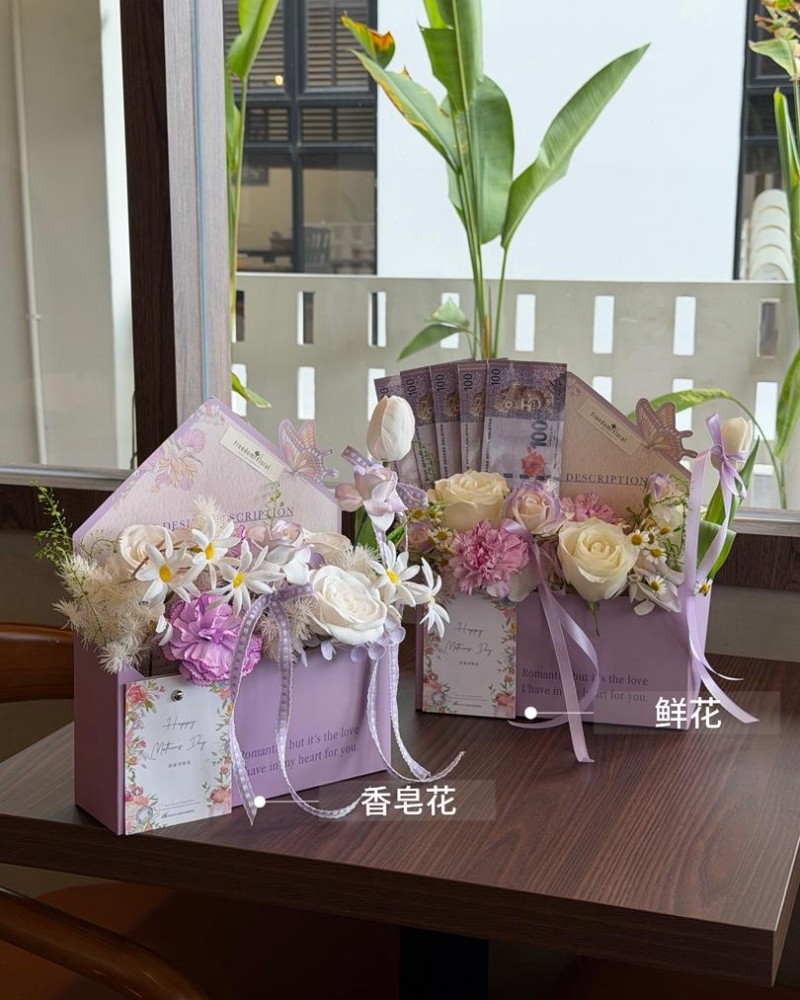 花点心意（信封系列）