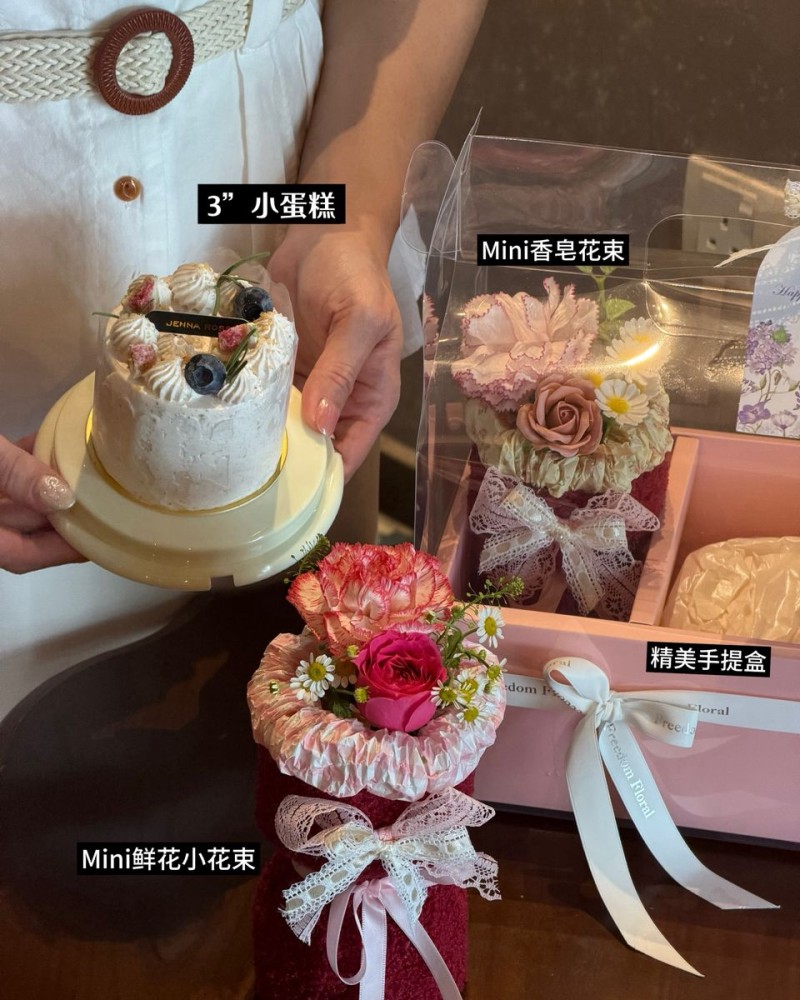 花甜时刻 Sweet Bloom Moments