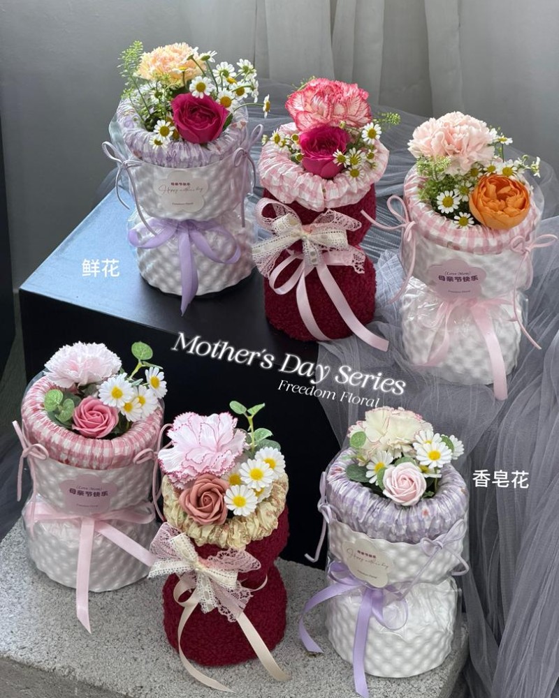 花藏爱意｜迷你花束